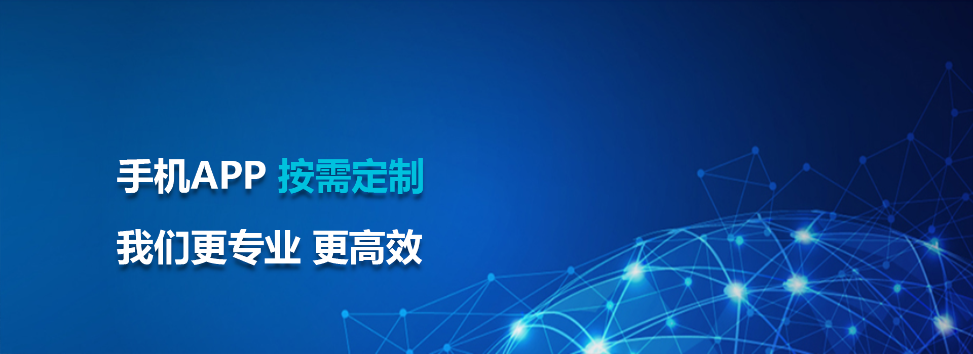 軟件開發(fā)