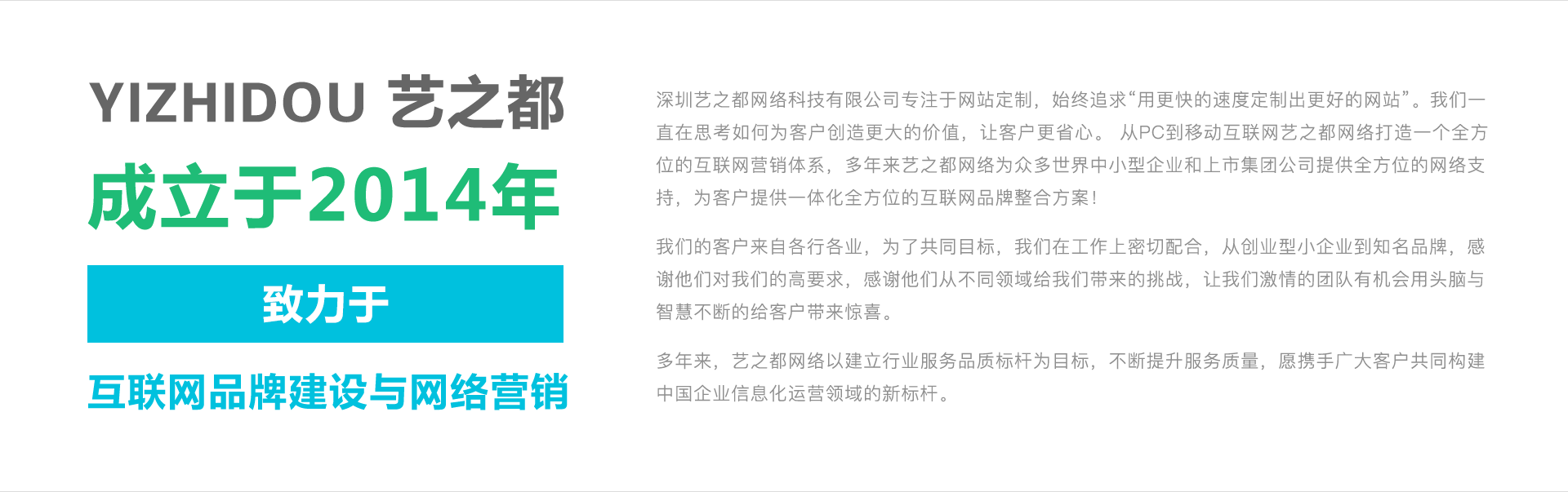 藝之都的發(fā)展歷程