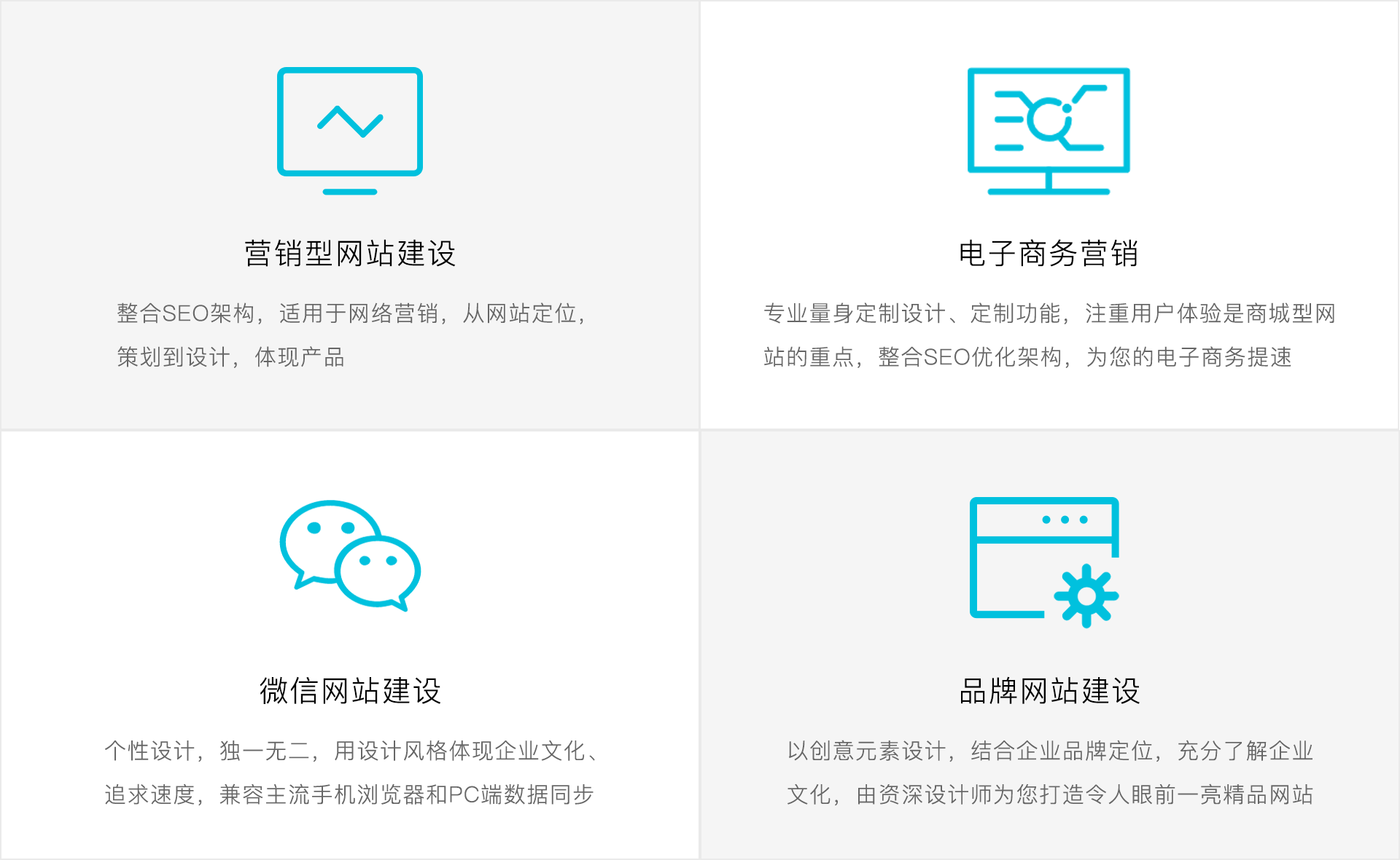 藝之都推薦產(chǎn)品,企業(yè)營銷，app開發(fā)，電子商務(wù)營銷，微信網(wǎng)站建設(shè)，品牌網(wǎng)站建設(shè)