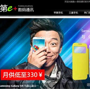 藝之都推薦產(chǎn)品1