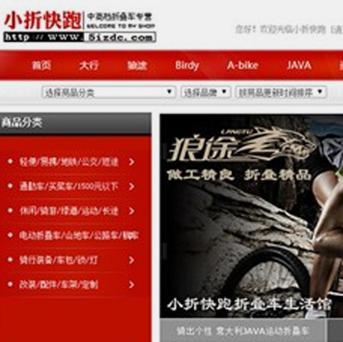 藝之都推薦產(chǎn)品2