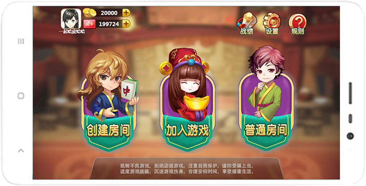 棋牌游戲開發