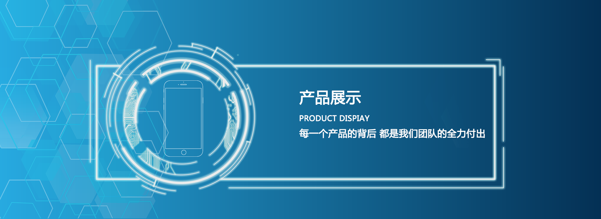 案例展示詳細內容