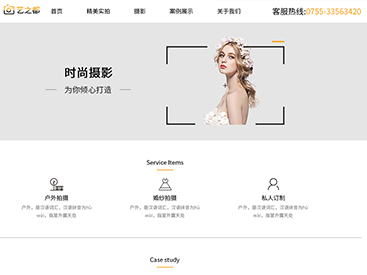 案例是我們最好的名片