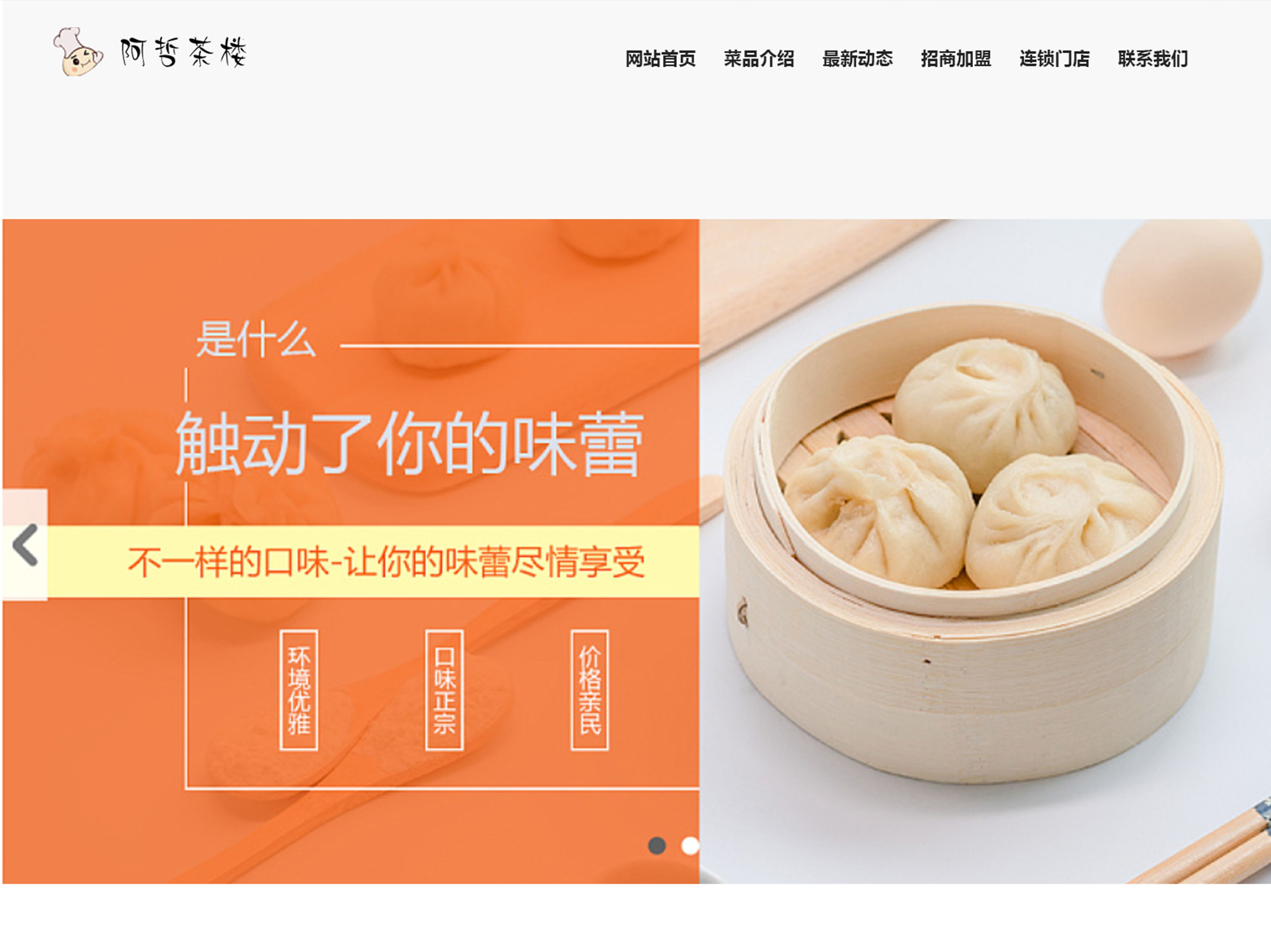 案例是我們最好的名片