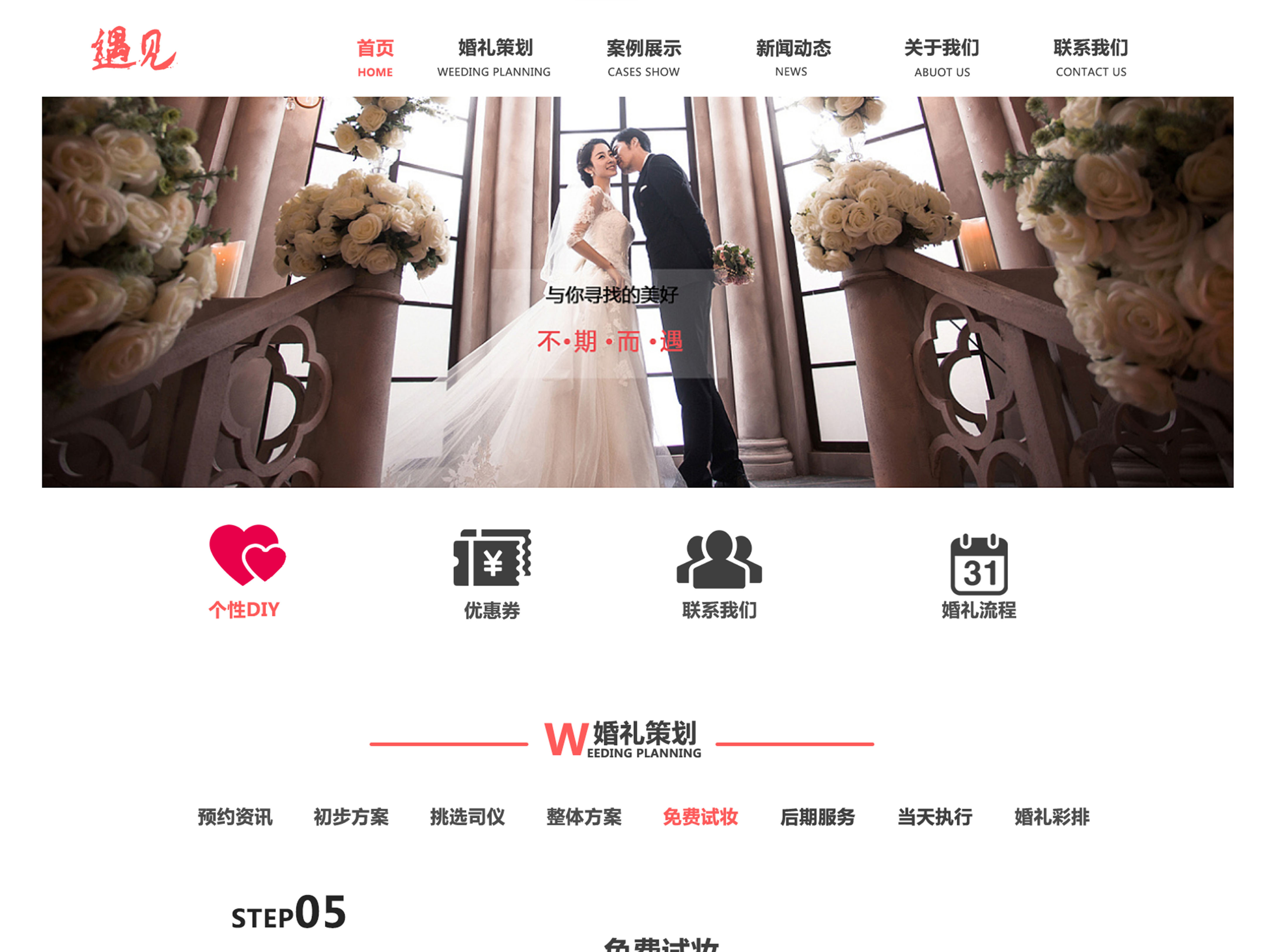 案例是我們最好的名片