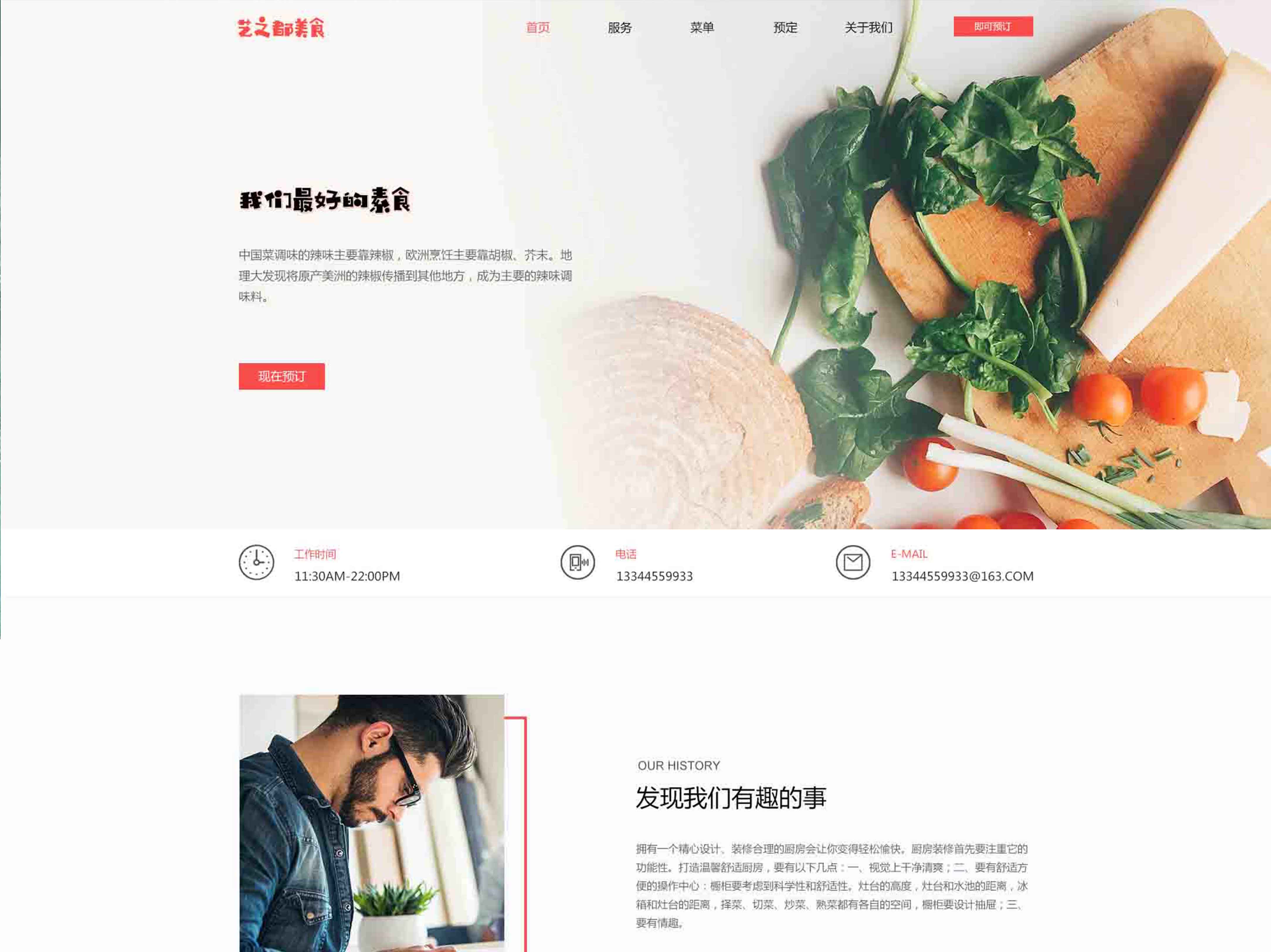 案例是我們最好的名片