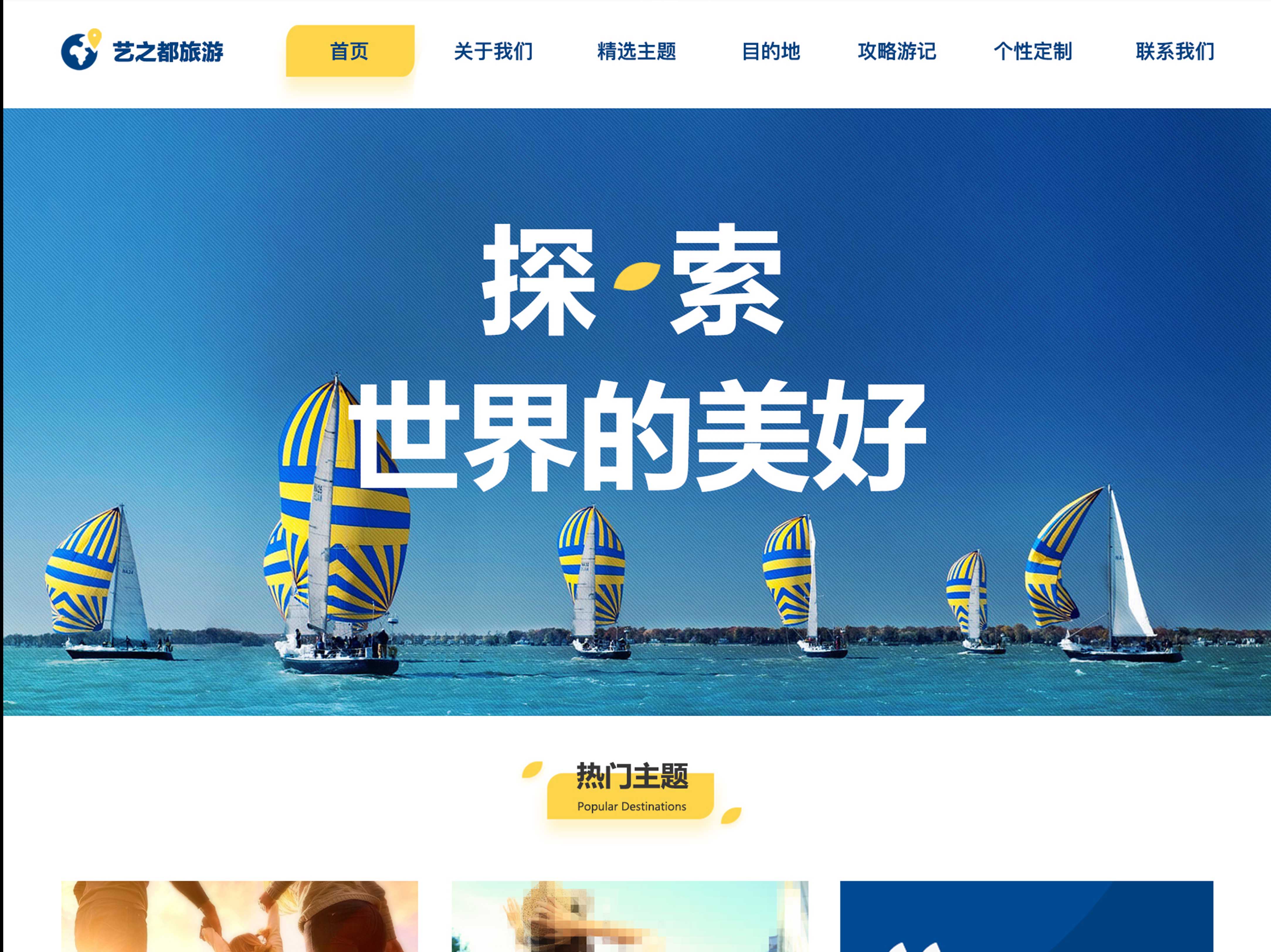 案例是我們最好的名片