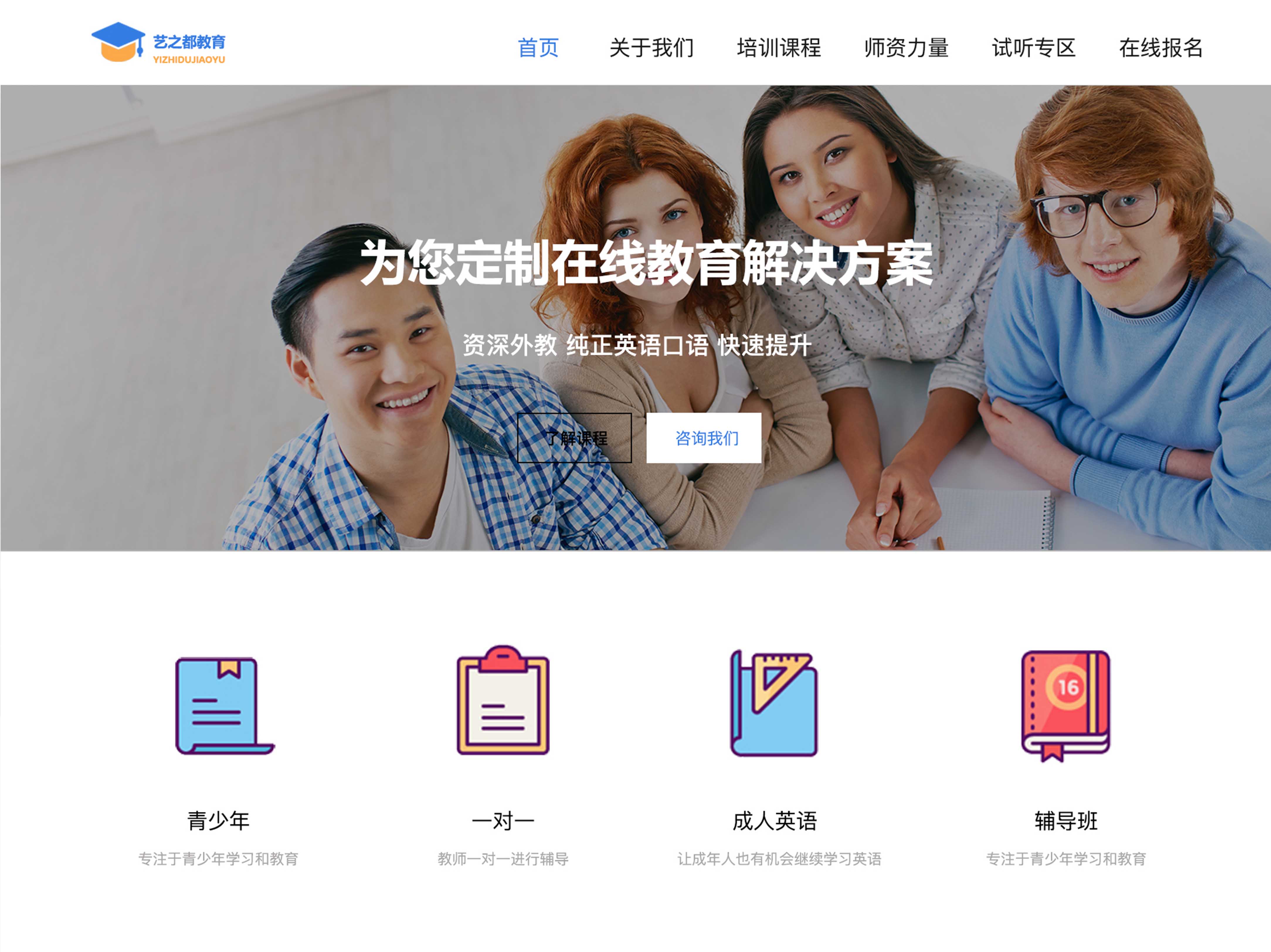 案例是我們最好的名片