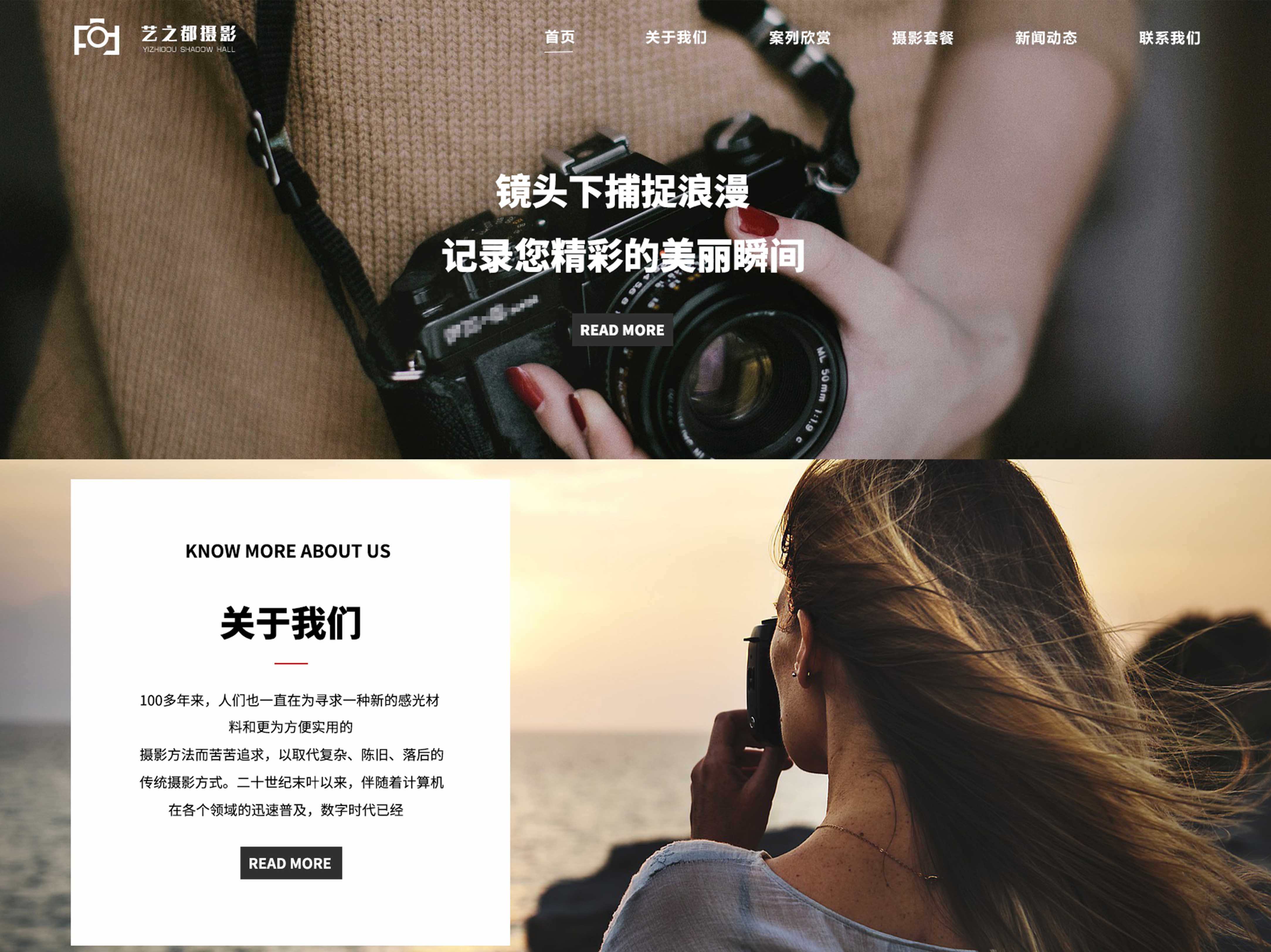 案例是我們最好的名片