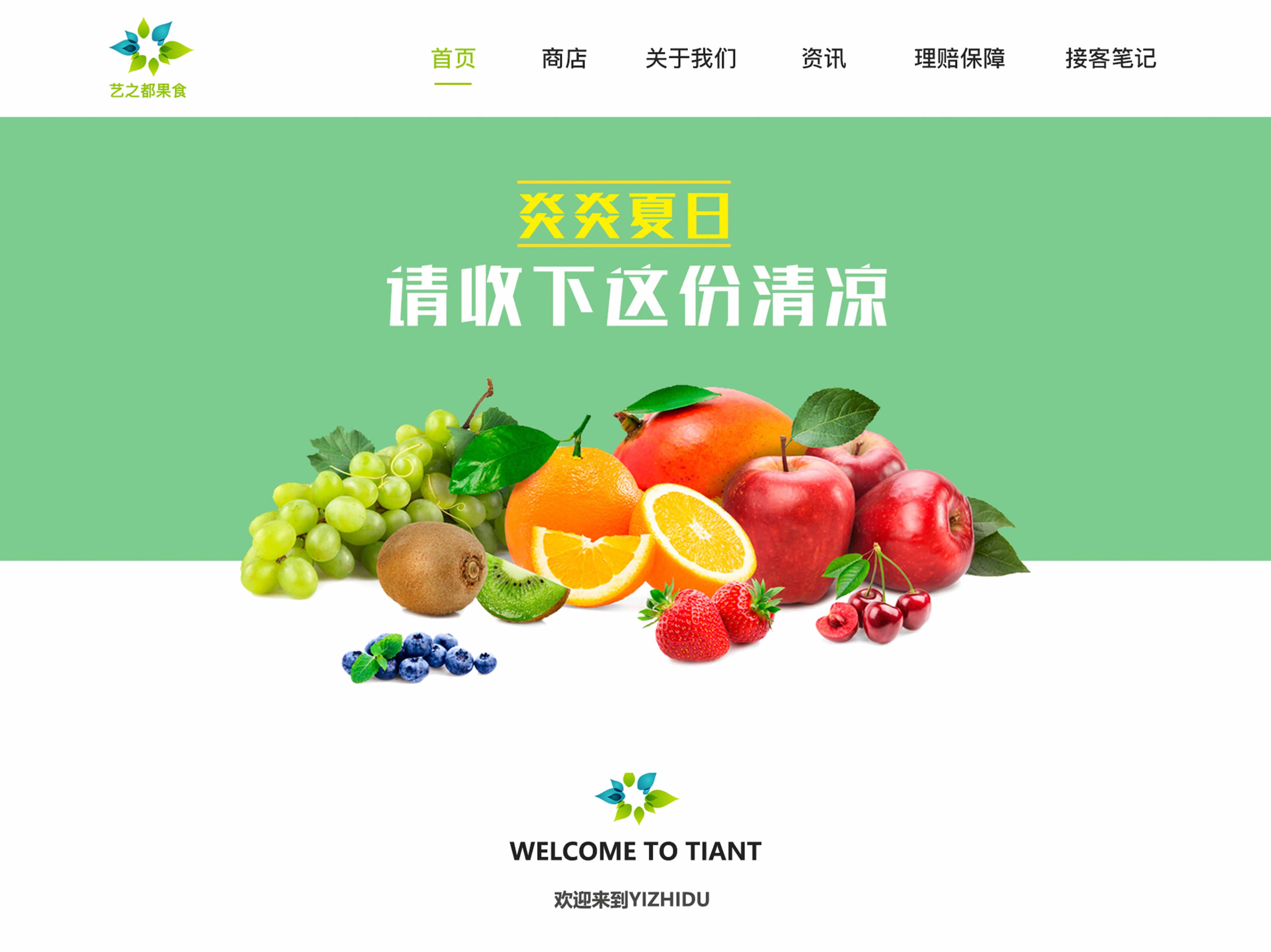 案例是我們最好的名片