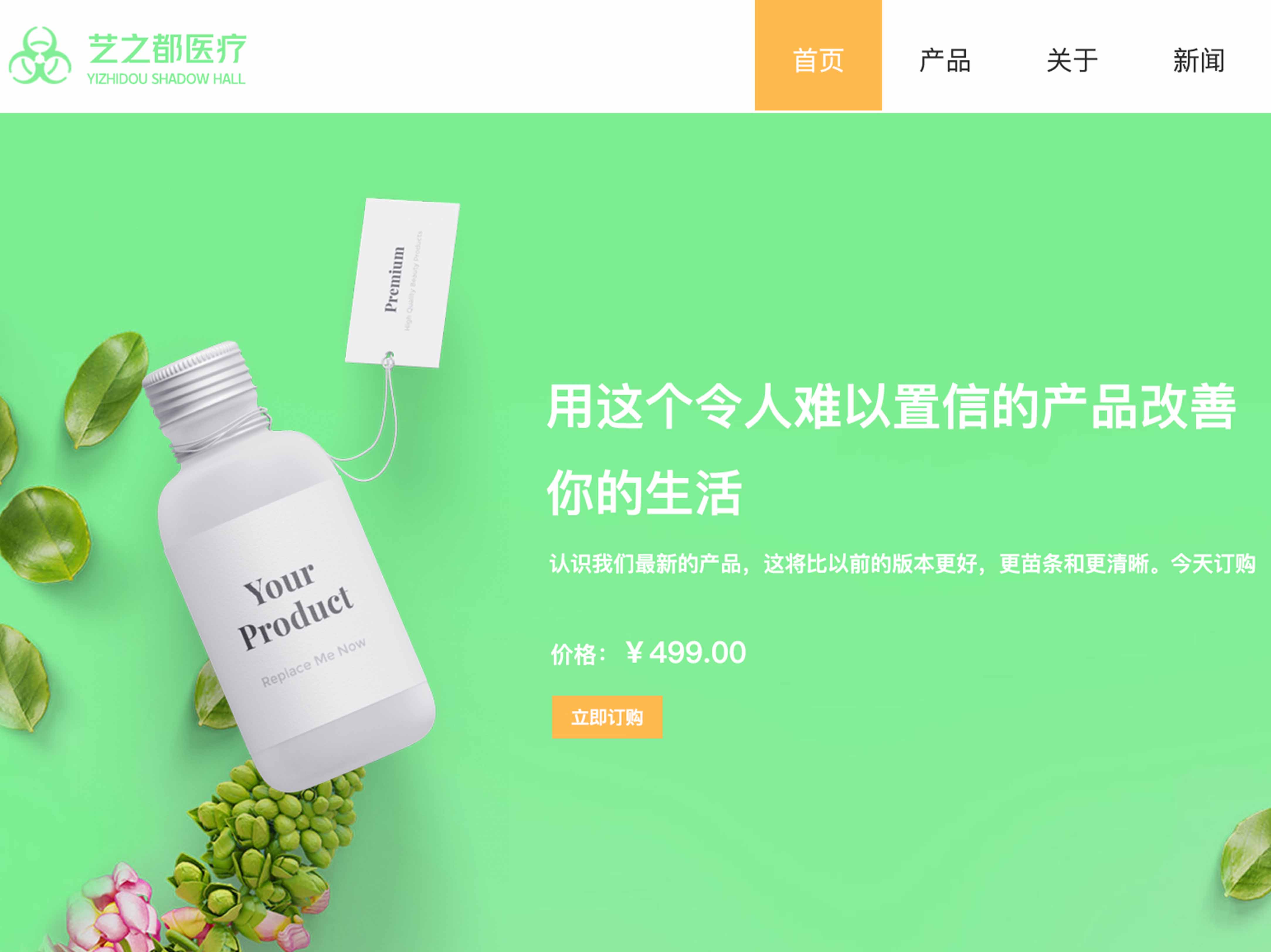 案例是我們最好的名片