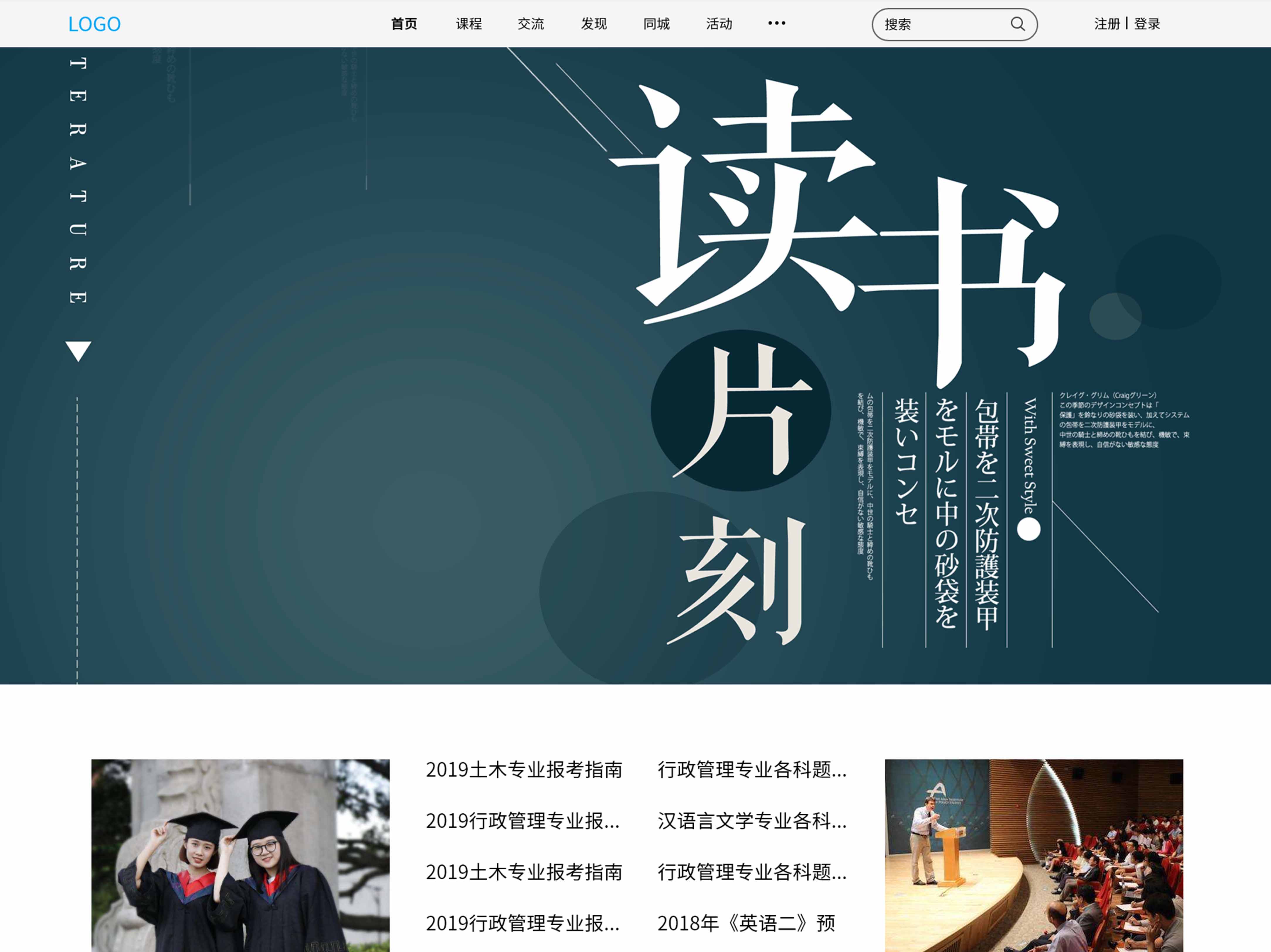 案例是我們最好的名片