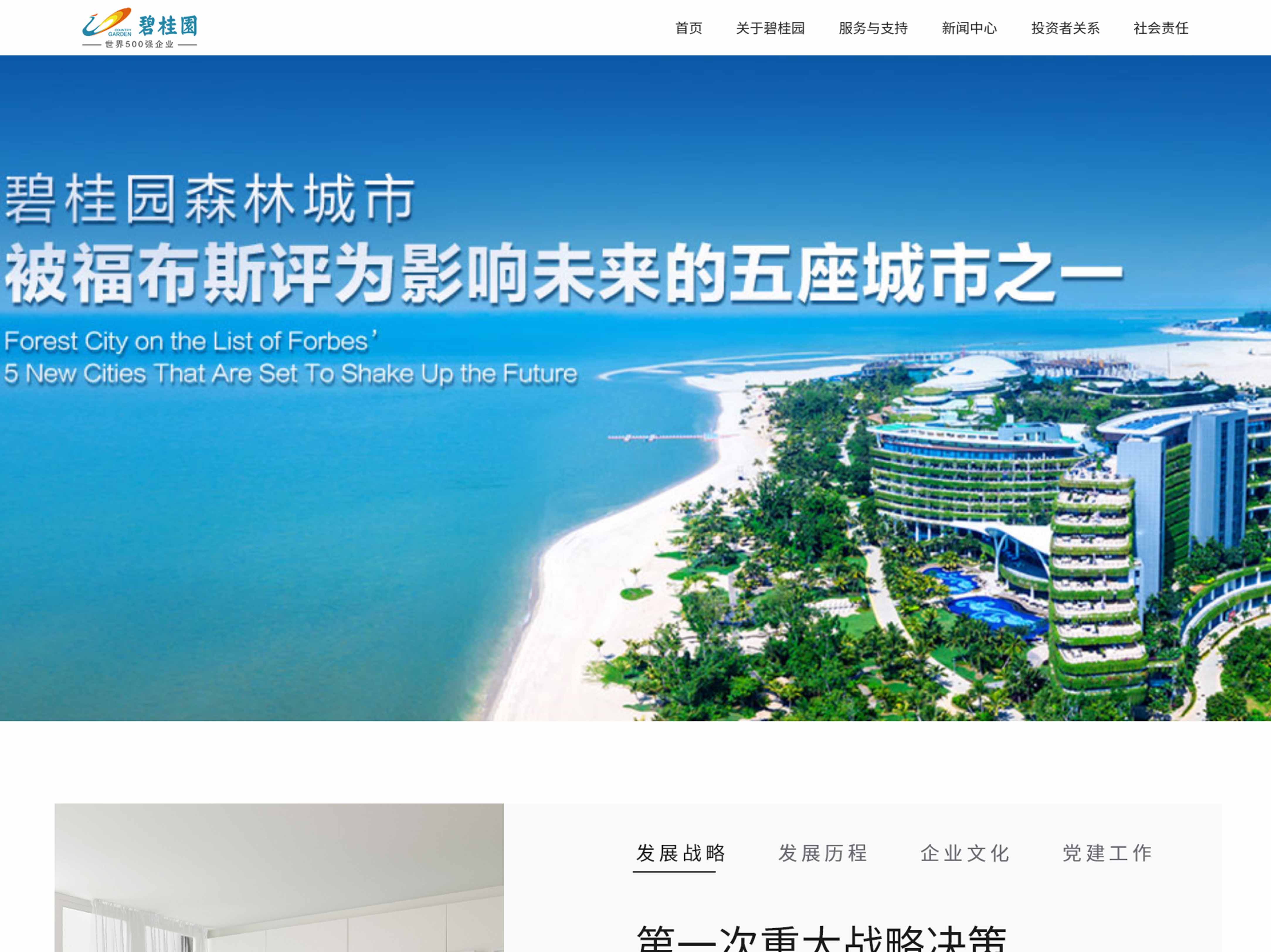 案例是我們最好的名片