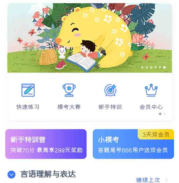 案例是我們最好的名片
