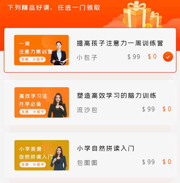 案例是我們最好的名片
