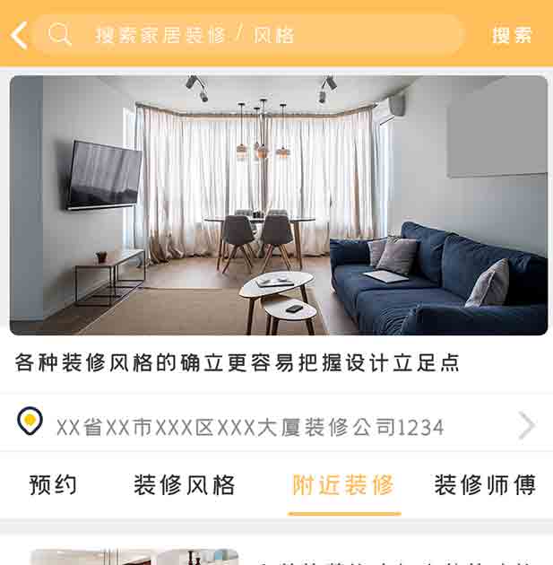 案例是我們最好的名片