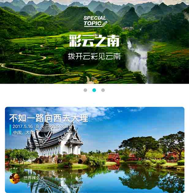 案例是我們最好的名片