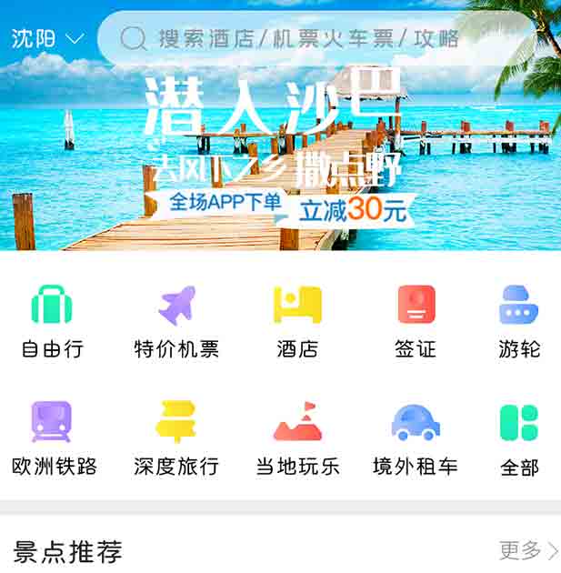 案例是我們最好的名片