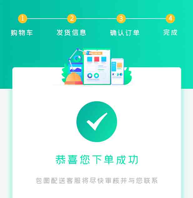 案例是我們最好的名片