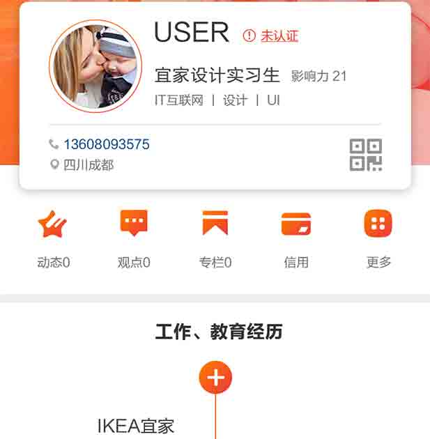案例是我們最好的名片
