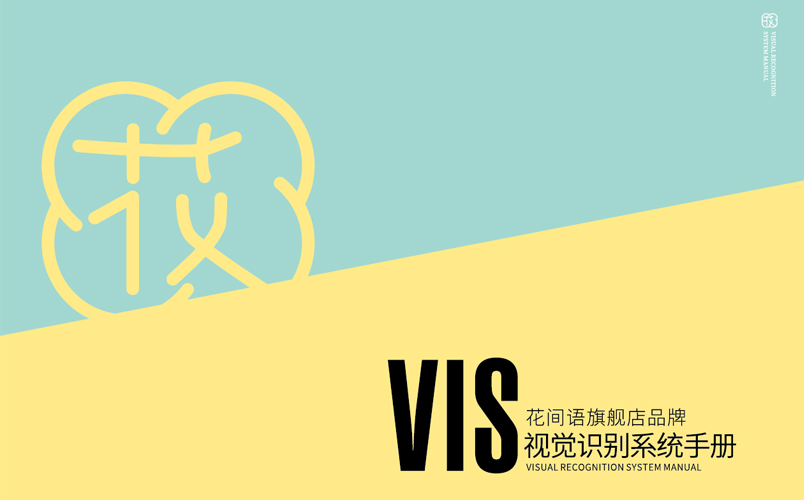 案例是我們最好的名片