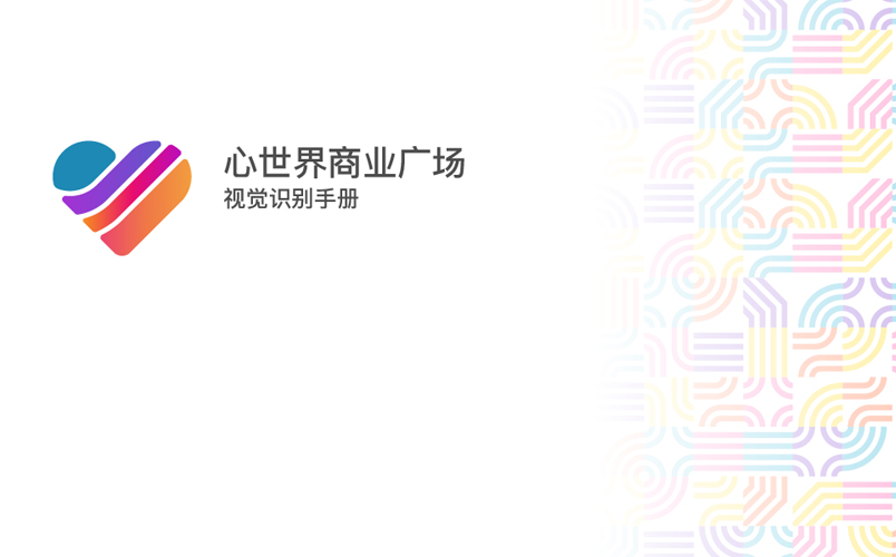 案例是我們最好的名片