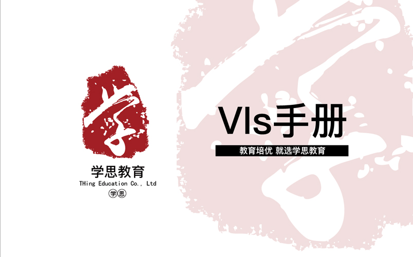 案例是我們最好的名片