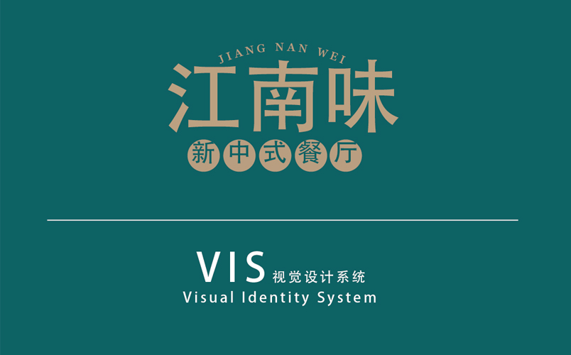 案例是我們最好的名片