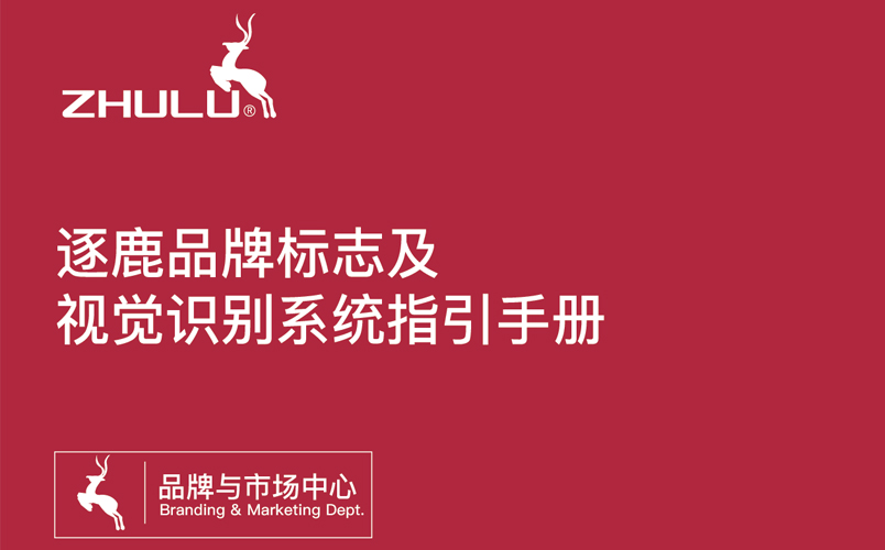案例是我們最好的名片