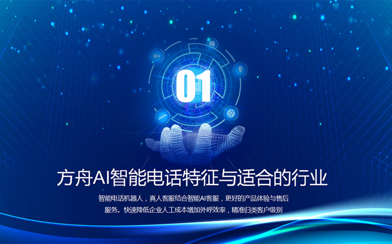案例是我們最好的名片