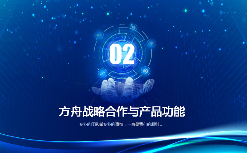 案例是我們最好的名片