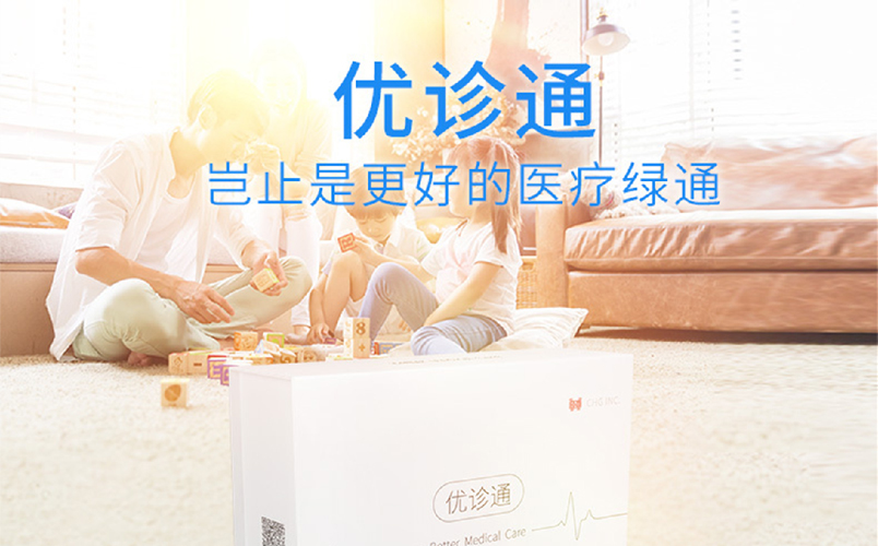案例是我們最好的名片