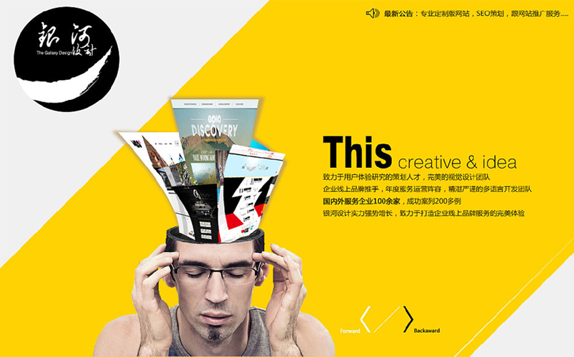 案例是我們最好的名片