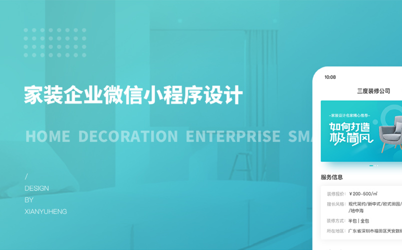 案例是我們最好的名片