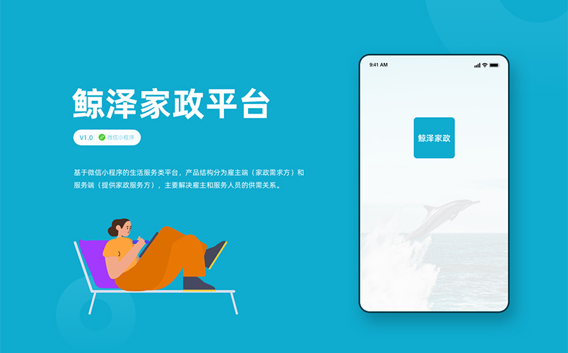 案例是我們最好的名片