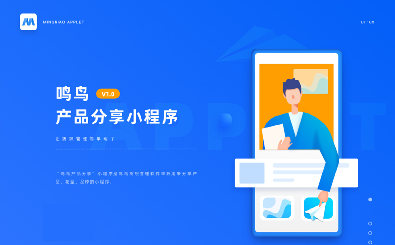 案例是我們最好的名片