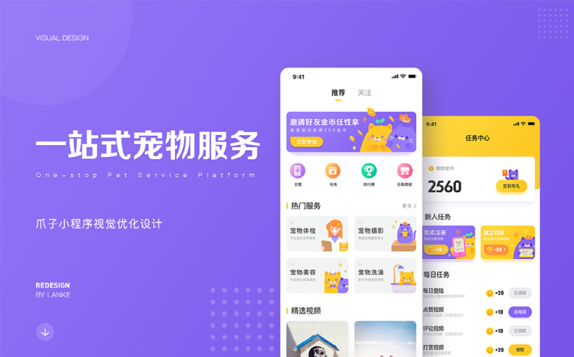 案例是我們最好的名片