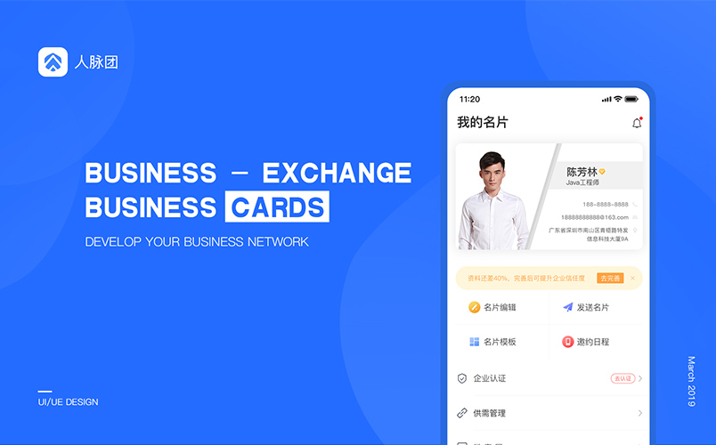 案例是我們最好的名片