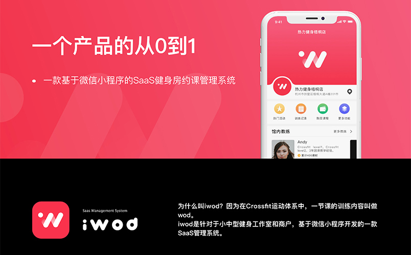 案例是我們最好的名片