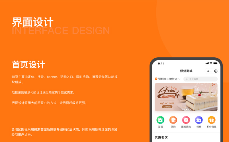 案例是我們最好的名片