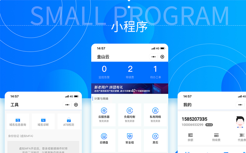 案例是我們最好的名片