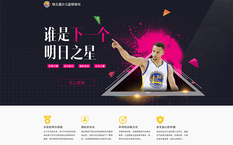 案例是我們最好的名片