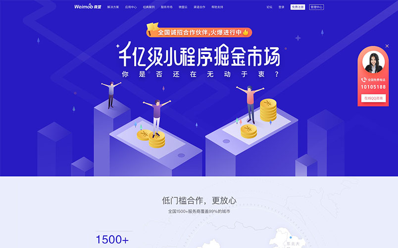 案例是我們最好的名片