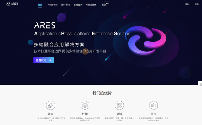案例是我們最好的名片