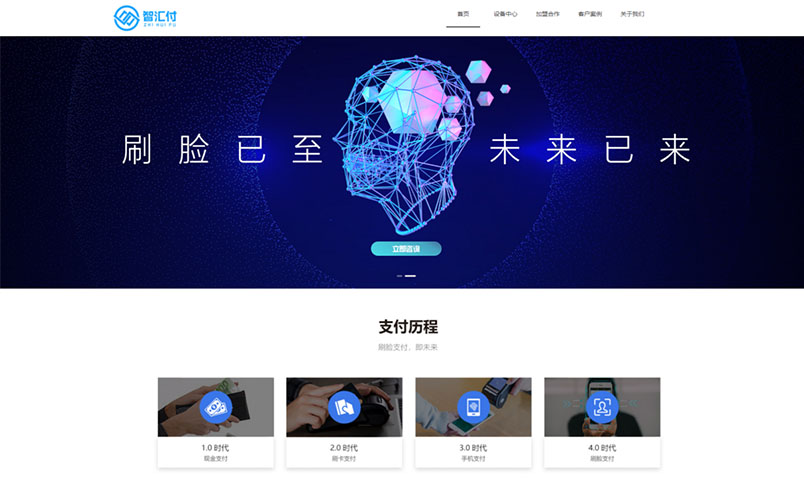案例是我們最好的名片