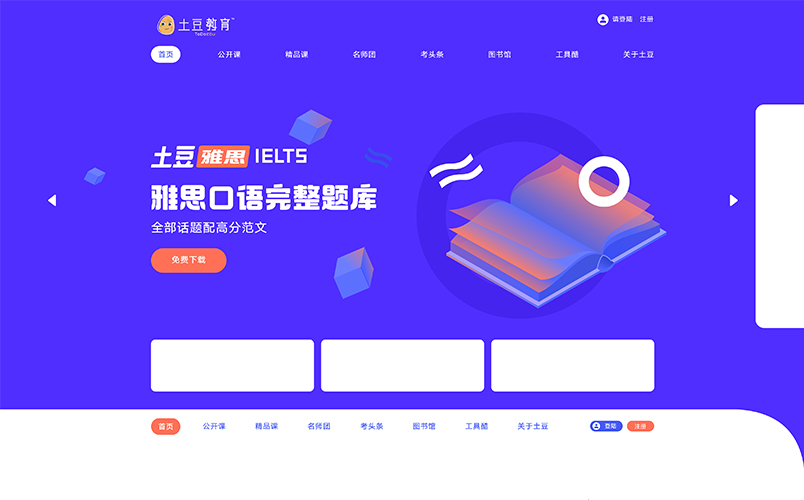 案例是我們最好的名片