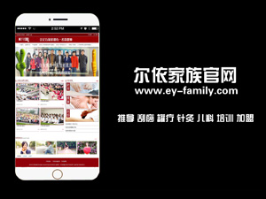 21家族官網