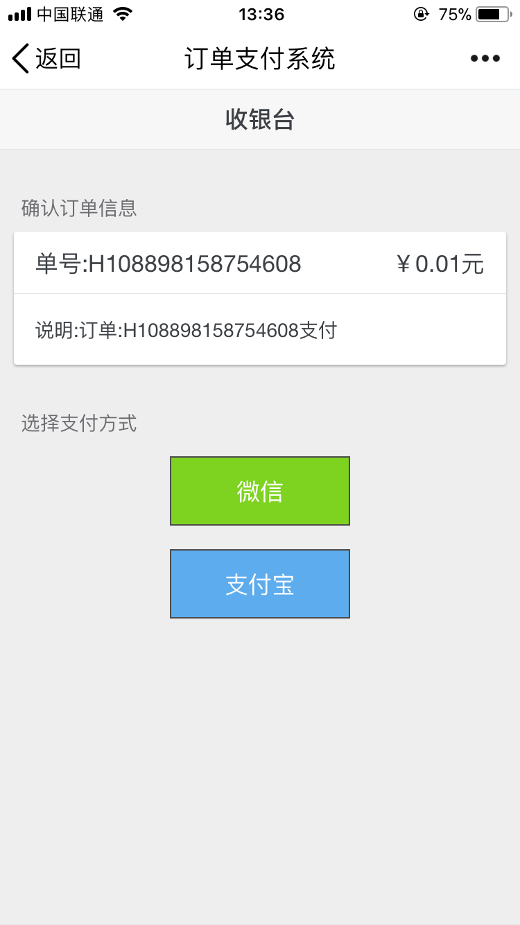 （包安裝）2018借貸系統(tǒng)源碼 1月最新 橙色版 自帶云簽 金融手機(jī)版+app