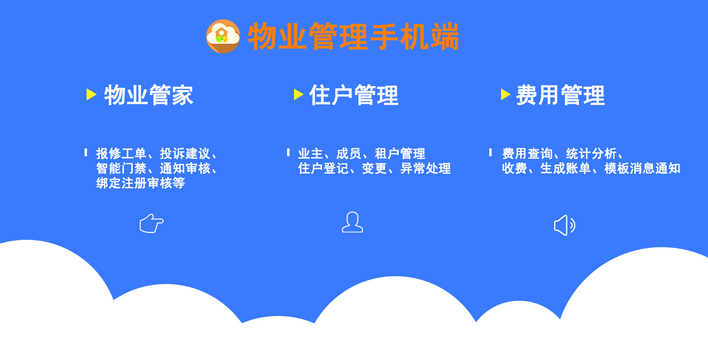 藝之都智云物業